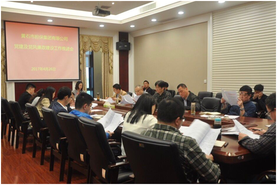 QQ圖片20170515153425