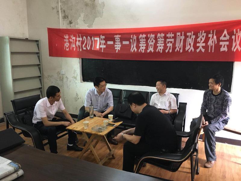 微信圖片_20170930112843